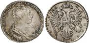 1 рубль 1734 года