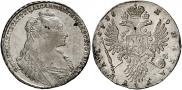 1 рубль 1735 года