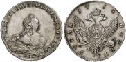 1 rouble 1754 year
