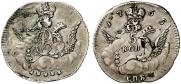 5 kopecks 1755 year