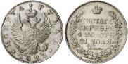 1 rouble 1823 year