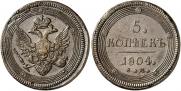 5 kopecks 1804 year