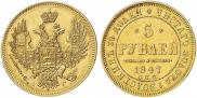 5 roubles 1847 year