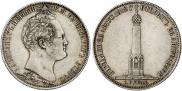 1 рубль 1839 года