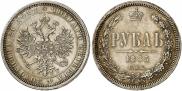 1 rouble 1885 year