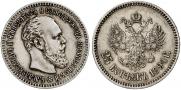 25 kopecks 1894 year