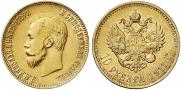 10 roubles 1911 year