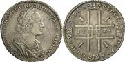 1 rouble 1723 year