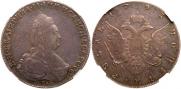 1 rouble 1795 year