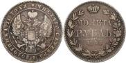 1 rouble 1846 year