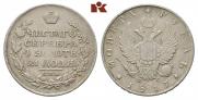 1 rouble 1817 year