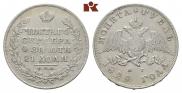 1 rouble 1829 year