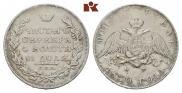 1 рубль 1830 года