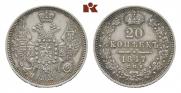 20 копеек 1847 года