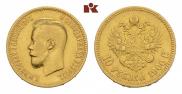 10 рублей 1900 года