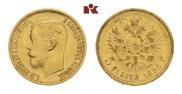 5 roubles 1898 year