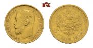 5 roubles 1899 year