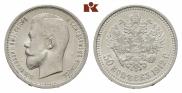 50 kopecks 1912 year