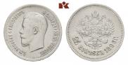 25 копеек 1896 года