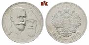 1 rouble 1913 year