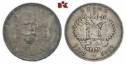 1 rouble 1913 year