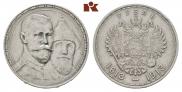 1 rouble 1913 year