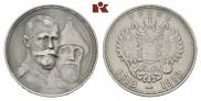 1 рубль 1913 года