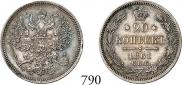 20 kopecks 1861 year