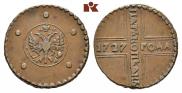 5 копеек 1727 года