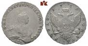 1 рубль 1756 года