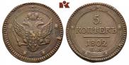 5 kopecks 1802 year