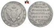 1 рубль 1804 года