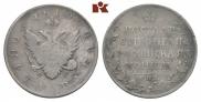 1 рубль 1810 года