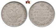 1 рубль 1811 года