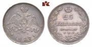 25 копеек 1827 года