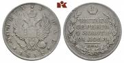 1 rouble 1818 year