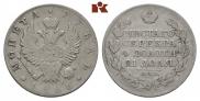 1 rouble 1826 year