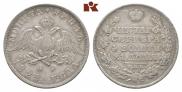 1 rouble 1828 year