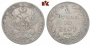 1,5 рубля - 10 злотых 1841 года