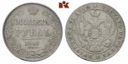 1 rouble 1840 year