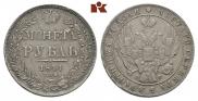 1 rouble 1841 year