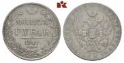 1 rouble 1842 year