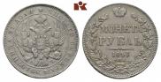 1 rouble 1843 year