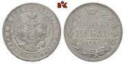 1 rouble 1845 year