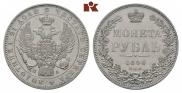 1 рубль 1846 года