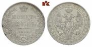 1 рубль 1846 года
