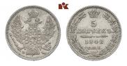 5 копеек 1848 года