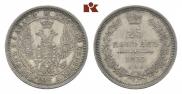 25 копеек 1855 года