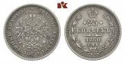 25 копеек 1860 года
