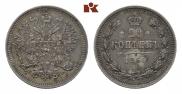 20 kopecks 1860 year